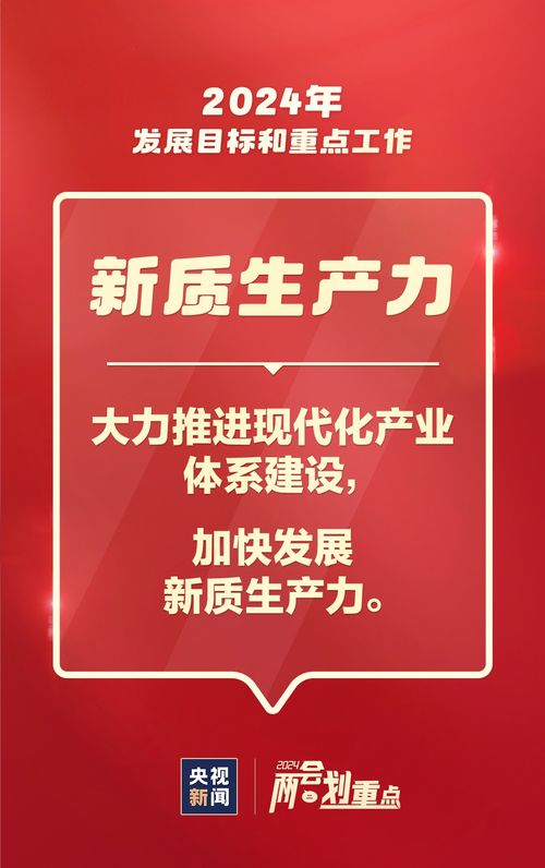 這些事與你我相關(guān) 一圖速覽2024金融信息咨詢(xún)服務(wù)重點(diǎn)工作